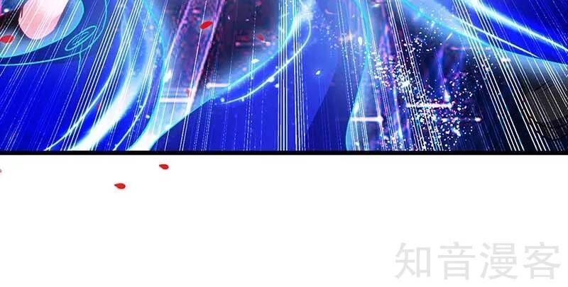 Siêu Cấp Bại Gia Tử Chapter 74 - 20