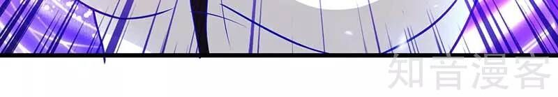 Siêu Cấp Bại Gia Tử Chapter 74 - 23