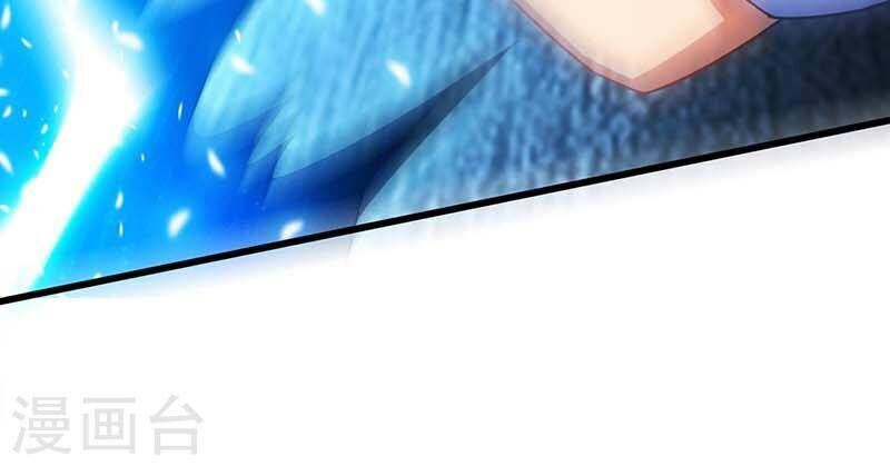 Siêu Cấp Bại Gia Tử Chapter 75 - 23