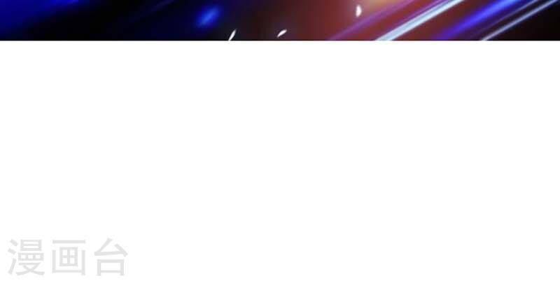 Siêu Cấp Bại Gia Tử Chapter 75 - 26