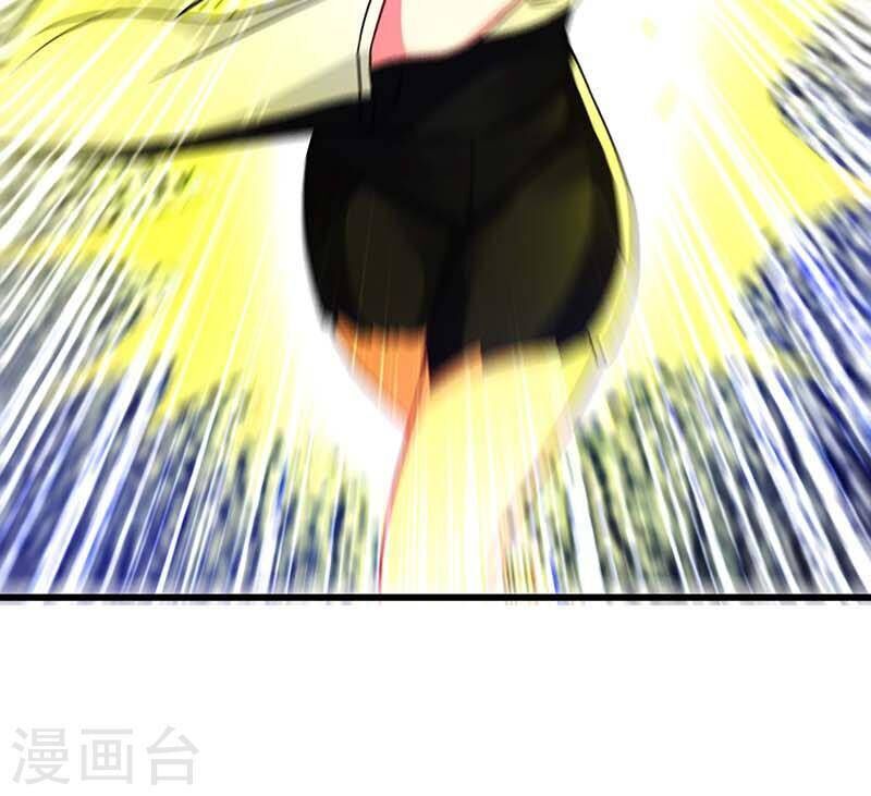 Siêu Cấp Bại Gia Tử Chapter 75 - 5