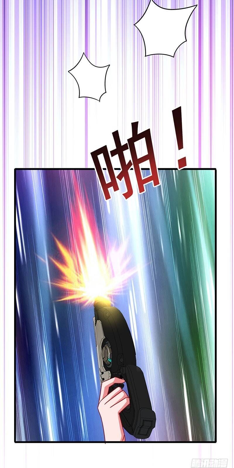 Siêu Cấp Bại Gia Tử Chapter 78 - 16