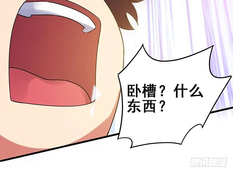 Siêu Cấp Bại Gia Tử Chapter 78 - 37