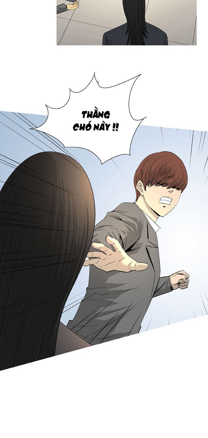 Aura From Another Planet Chapter 39 - 15
