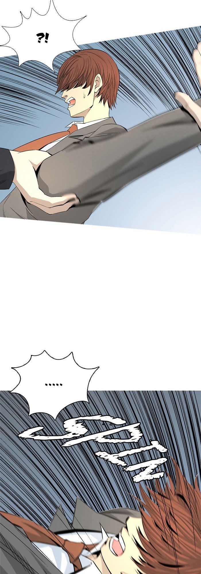 Aura From Another Planet Chapter 39 - 18