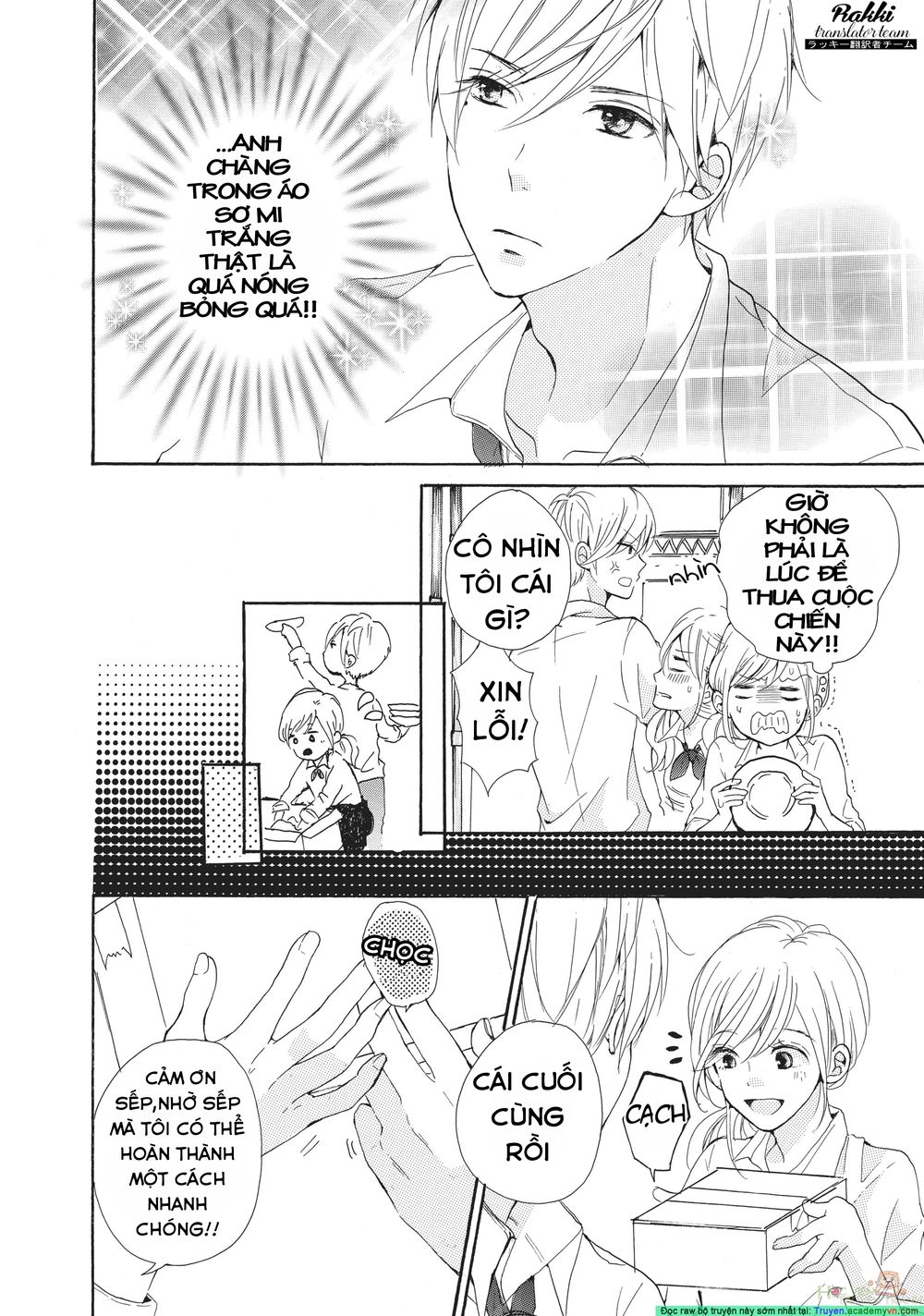 My Pink Is Overflowing Chapter 1 - 12