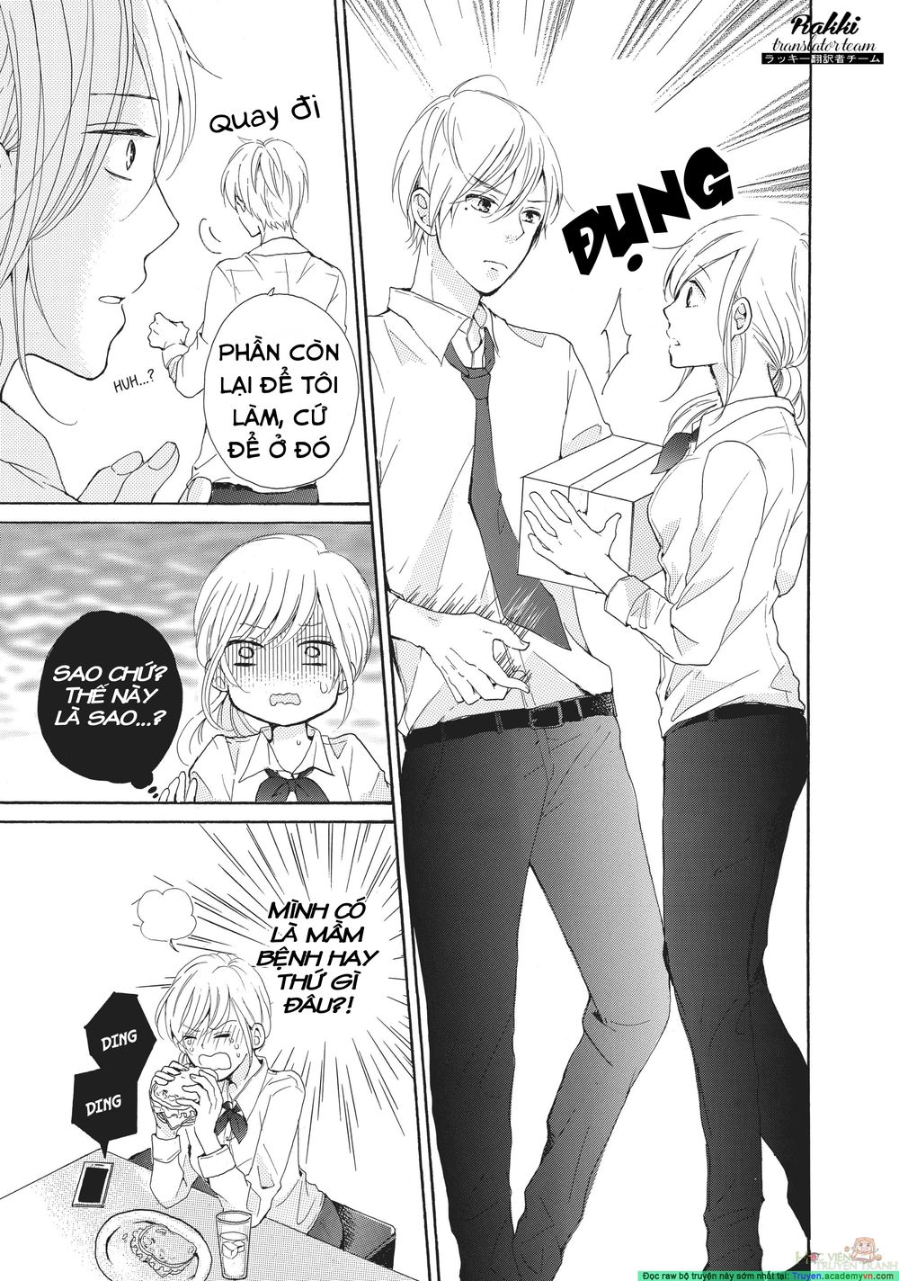 My Pink Is Overflowing Chapter 1 - 13