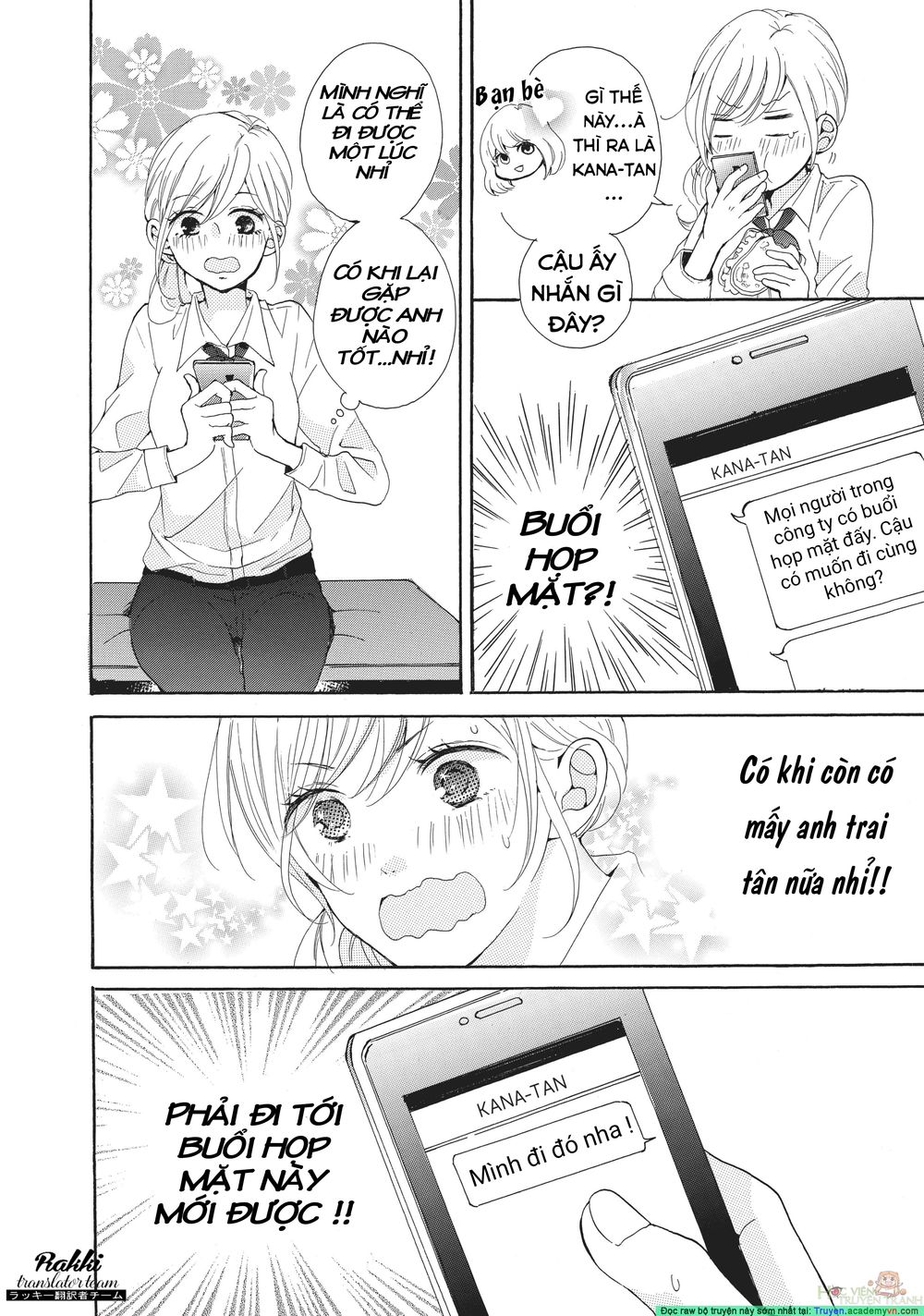 My Pink Is Overflowing Chapter 1 - 14