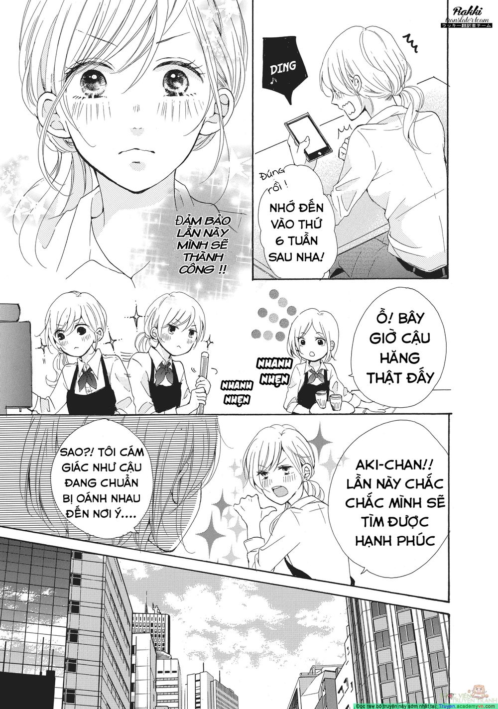 My Pink Is Overflowing Chapter 1 - 15