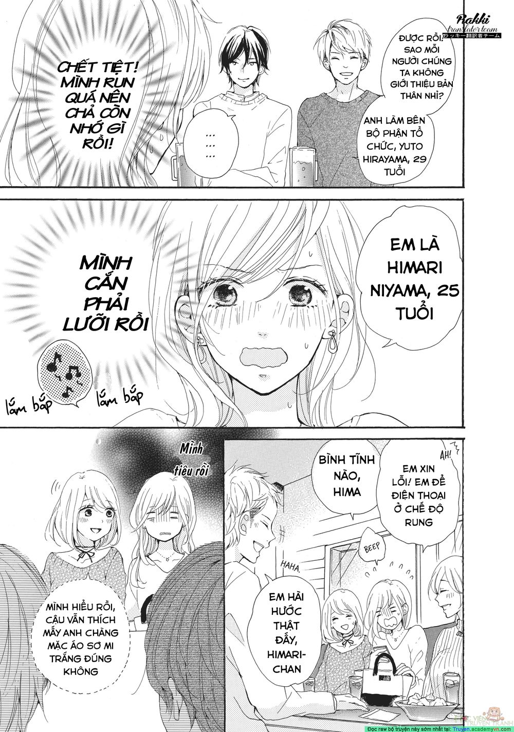 My Pink Is Overflowing Chapter 1 - 16