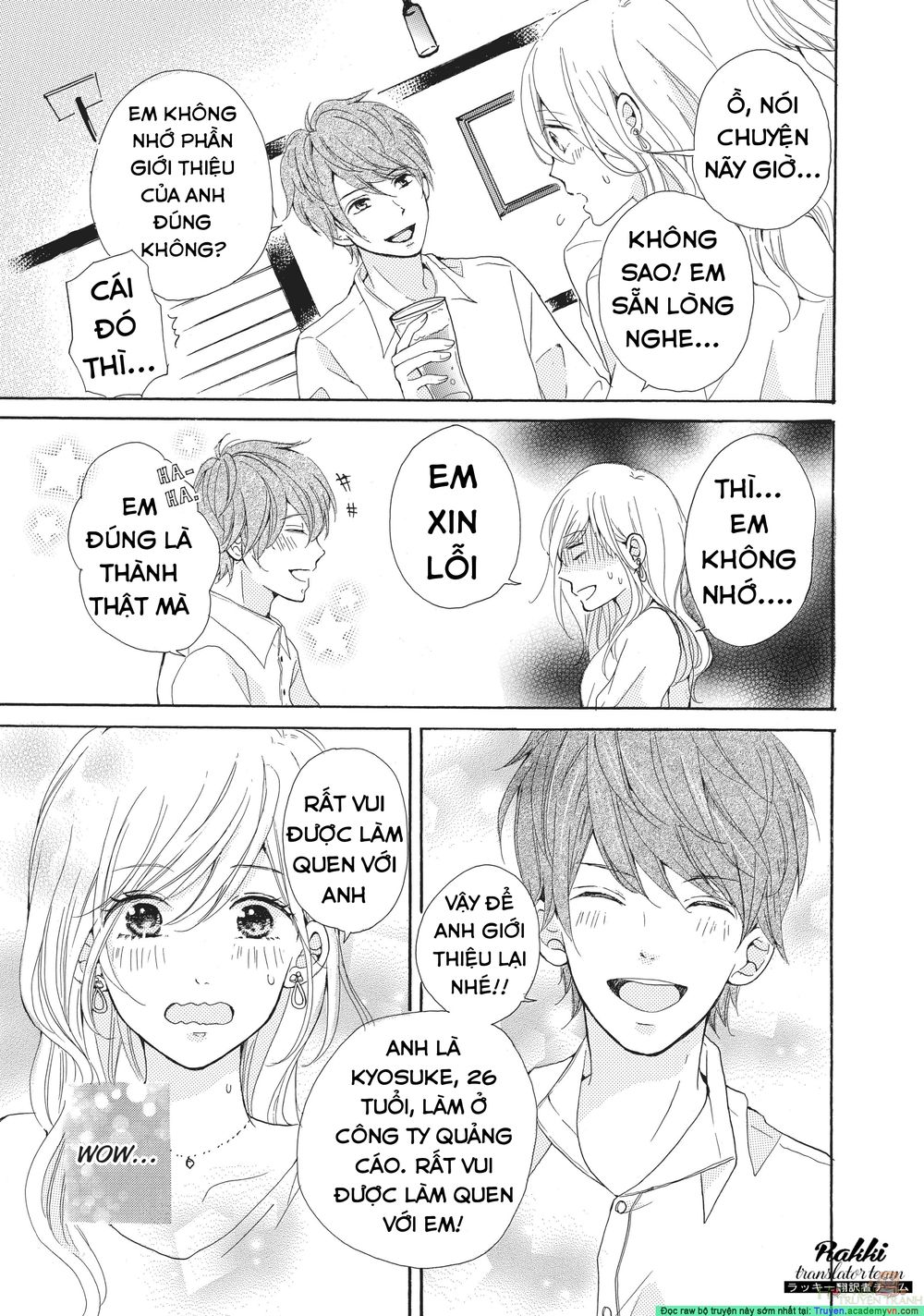 My Pink Is Overflowing Chapter 1 - 18