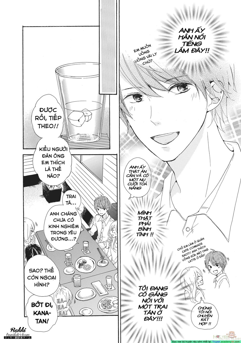 My Pink Is Overflowing Chapter 1 - 19