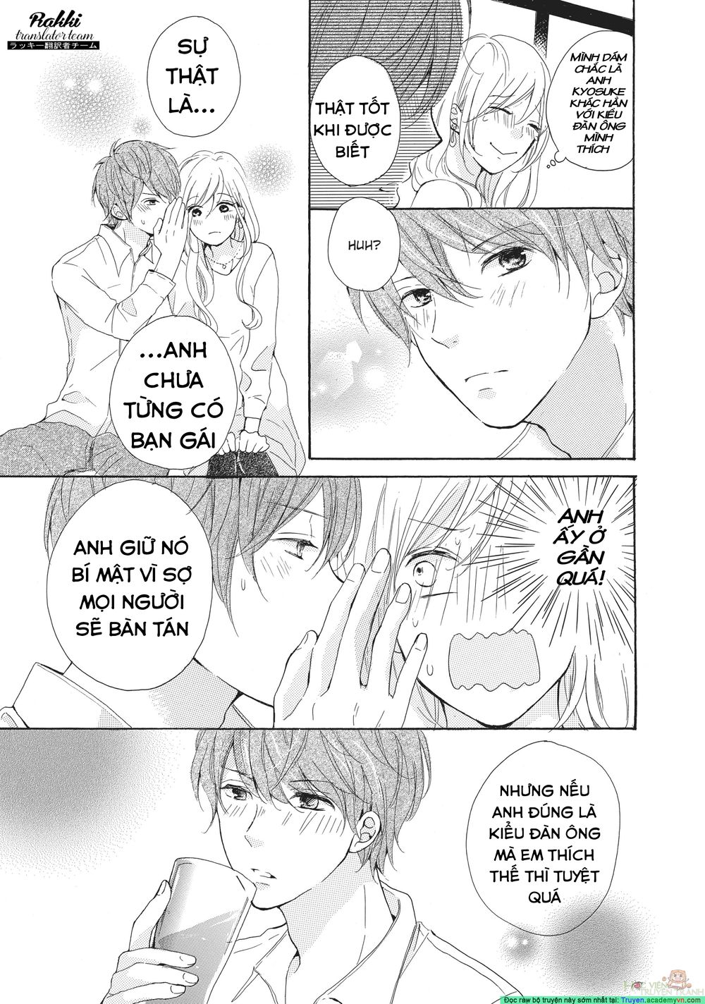 My Pink Is Overflowing Chapter 1 - 20