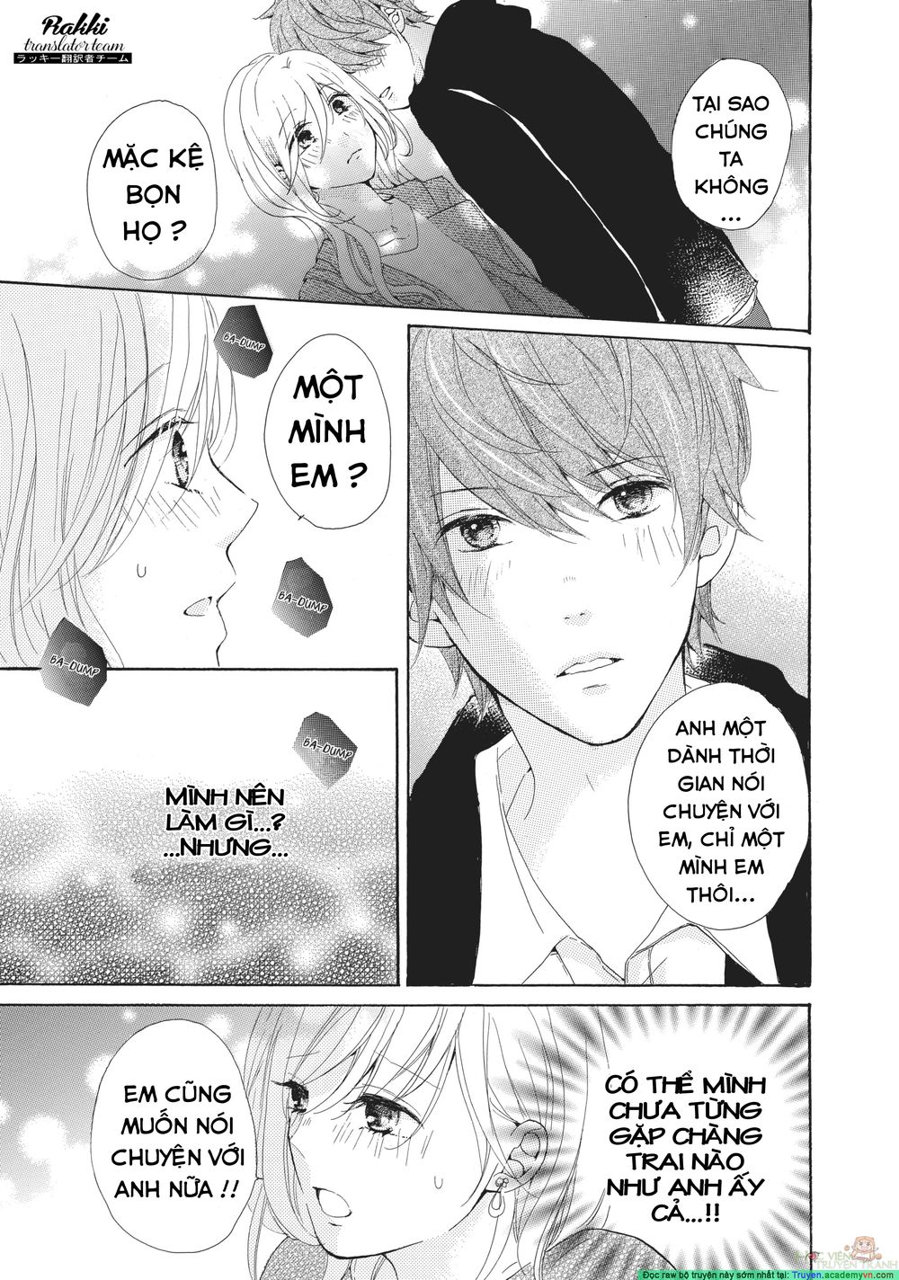 My Pink Is Overflowing Chapter 1 - 22