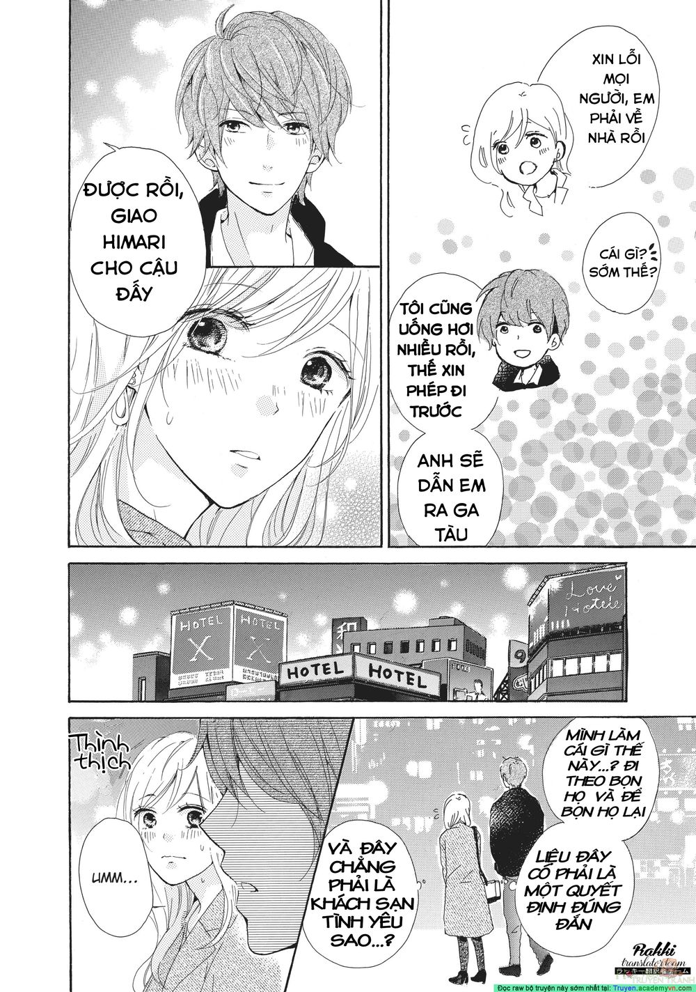 My Pink Is Overflowing Chapter 1 - 23