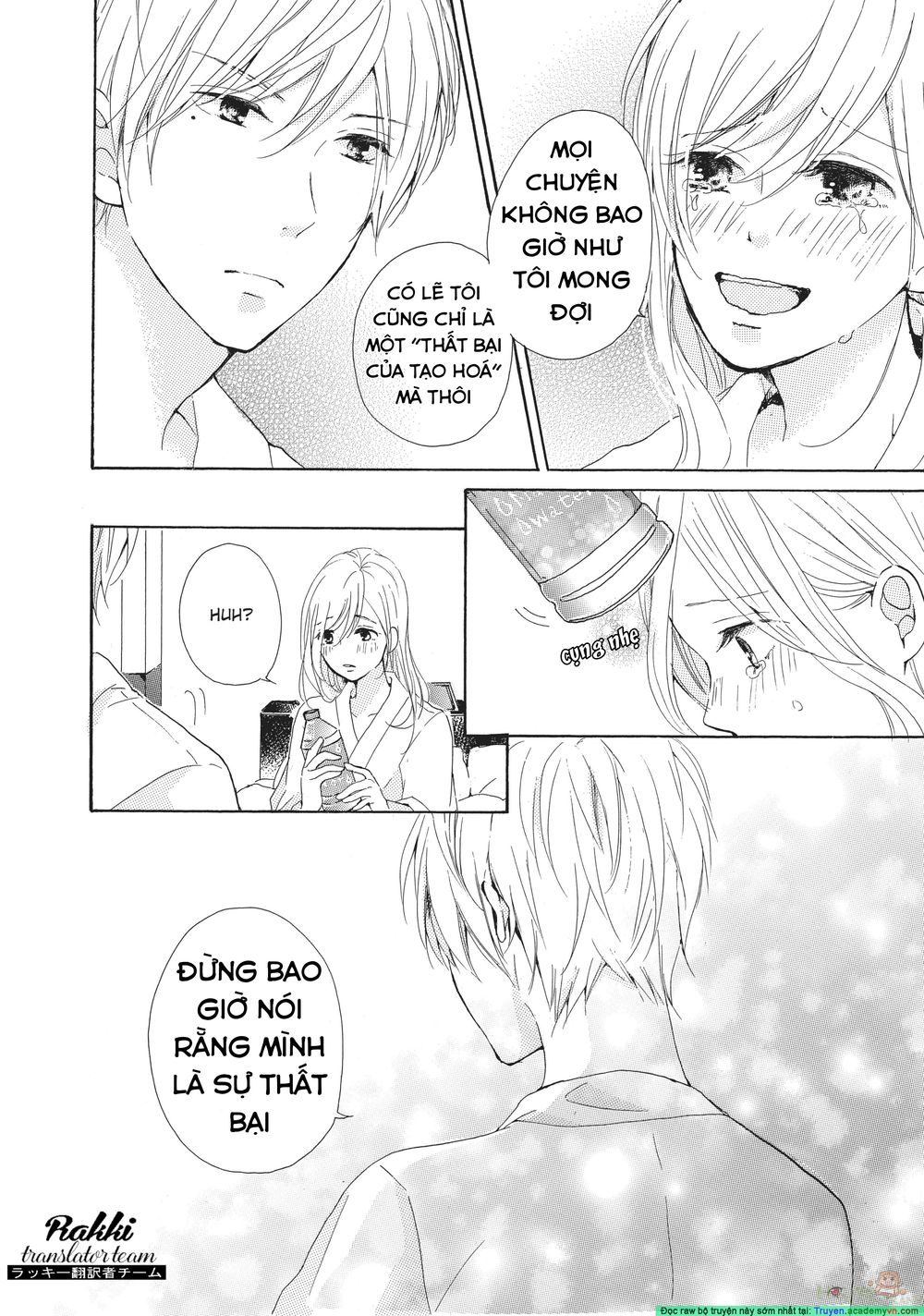 My Pink Is Overflowing Chapter 1 - 30