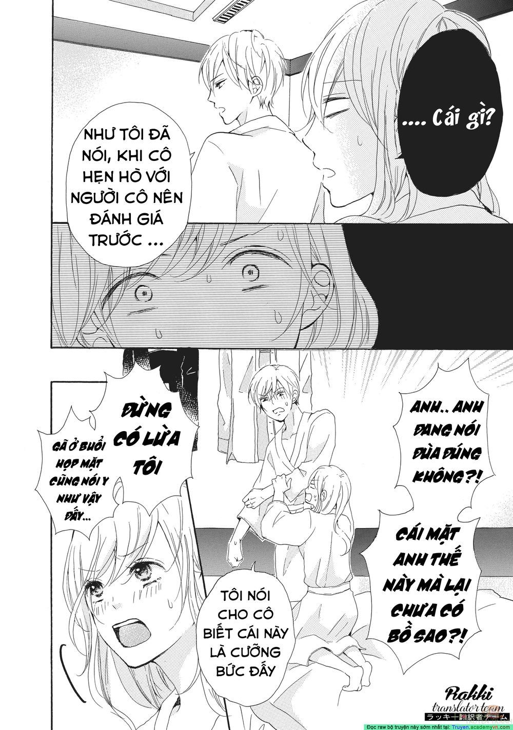 My Pink Is Overflowing Chapter 1 - 34