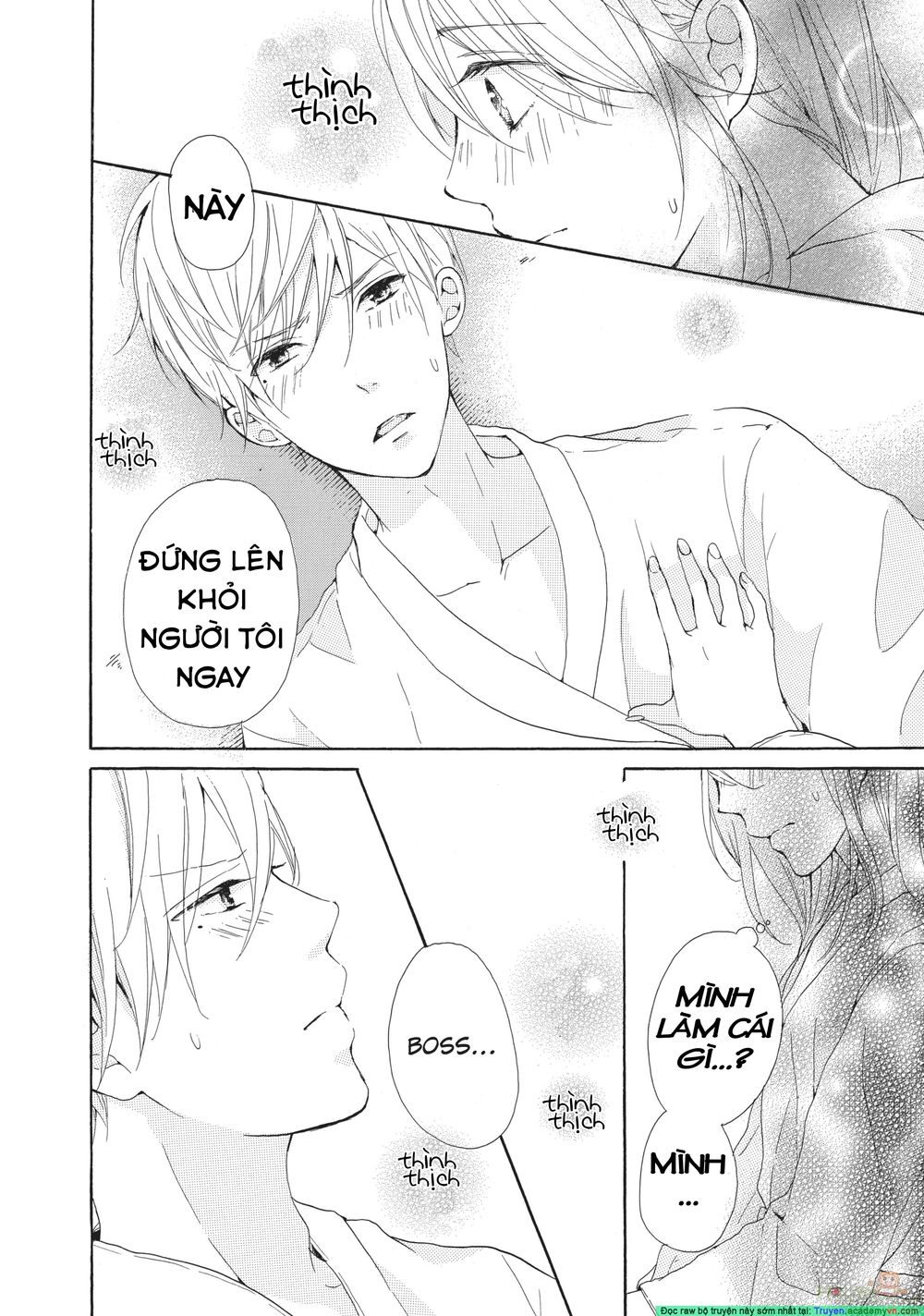 My Pink Is Overflowing Chapter 1 - 38