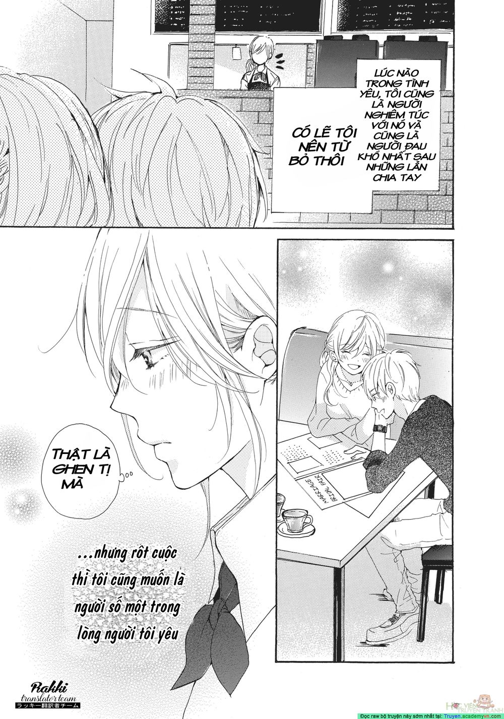 My Pink Is Overflowing Chapter 1 - 5