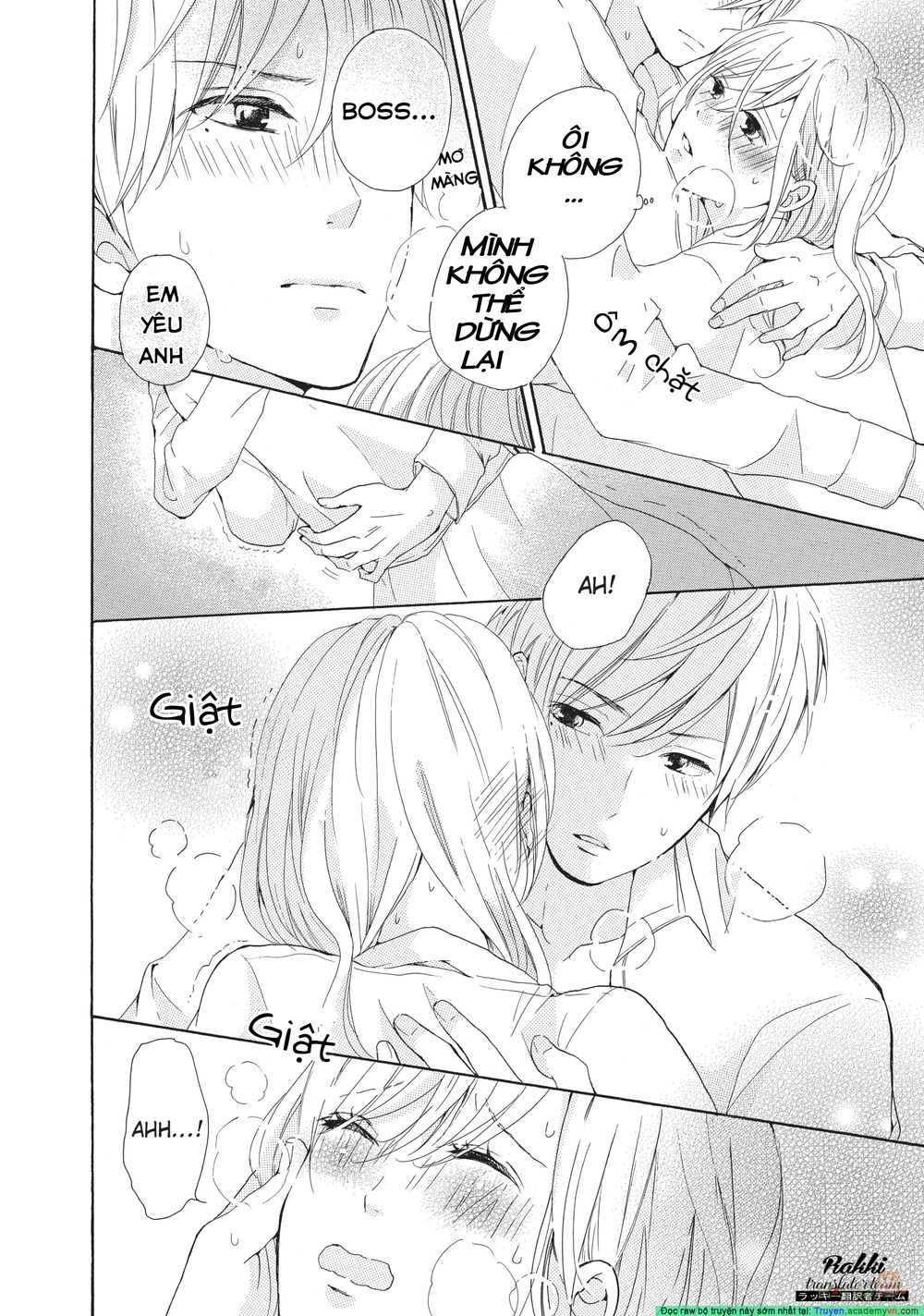 My Pink Is Overflowing Chapter 1 - 46