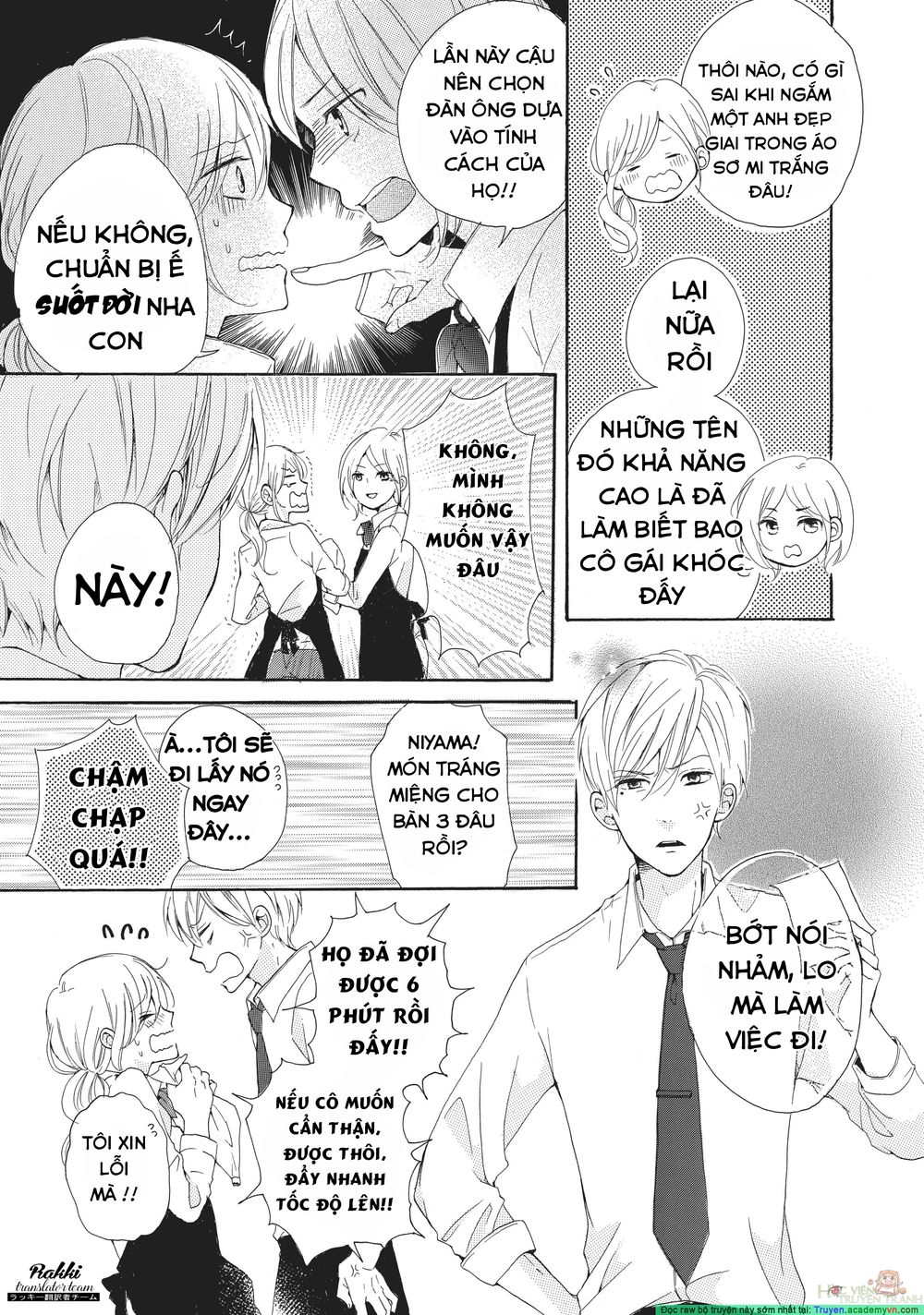 My Pink Is Overflowing Chapter 1 - 7