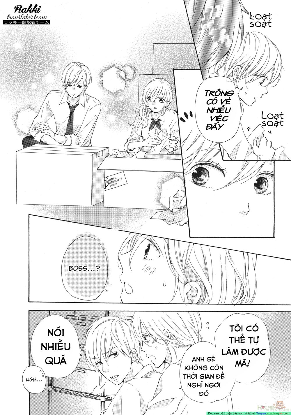 My Pink Is Overflowing Chapter 1 - 10