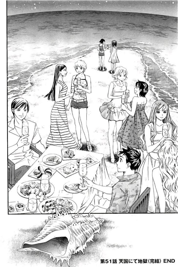 Hachi Ichi Chapter 52 - 18