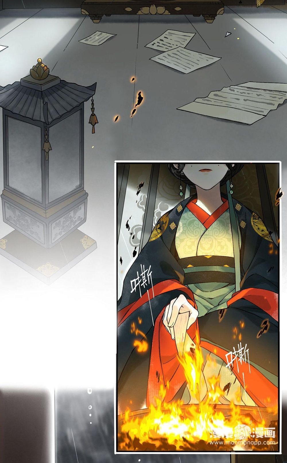 Lưu Hoa Bất Cập Xuân Chapter 0.1 - 5