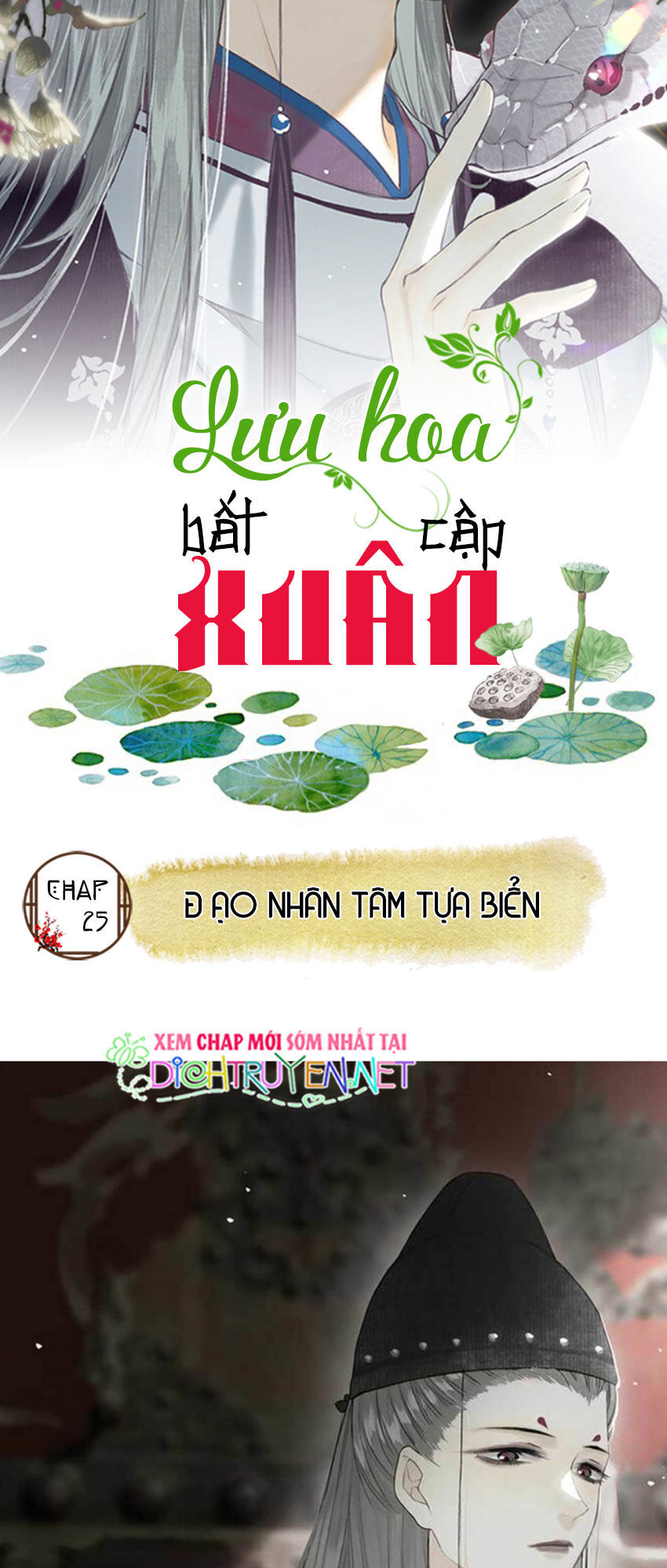 Lưu Hoa Bất Cập Xuân Chapter 25 - 2