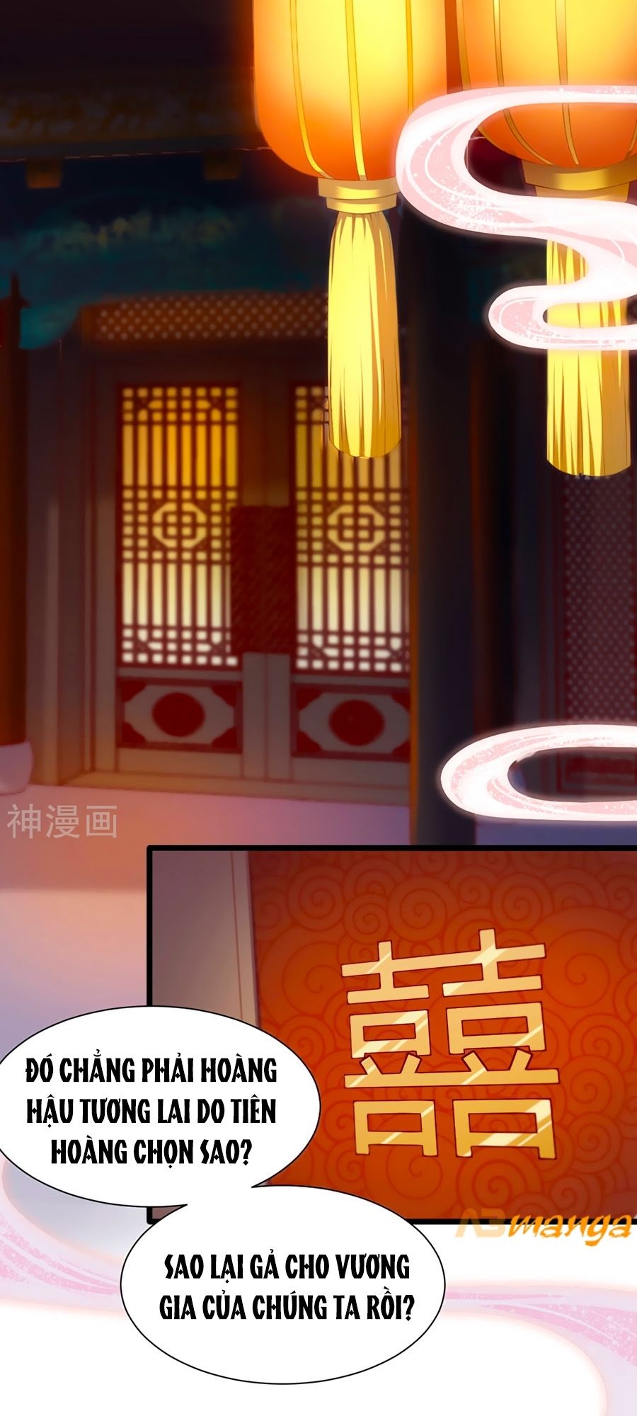 Phượng Hoàng Thác: Chuyên Sủng Khí Thê Chapter 1 - 2