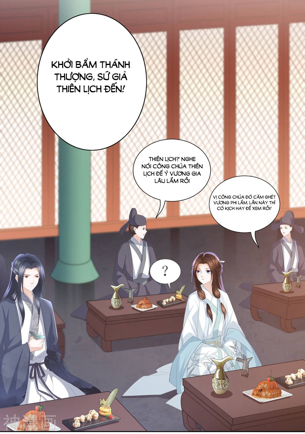 Phượng Hoàng Thác: Chuyên Sủng Khí Thê Chapter 10 - 25
