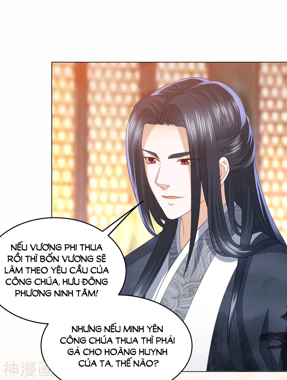 Phượng Hoàng Thác: Chuyên Sủng Khí Thê Chapter 11 - 1