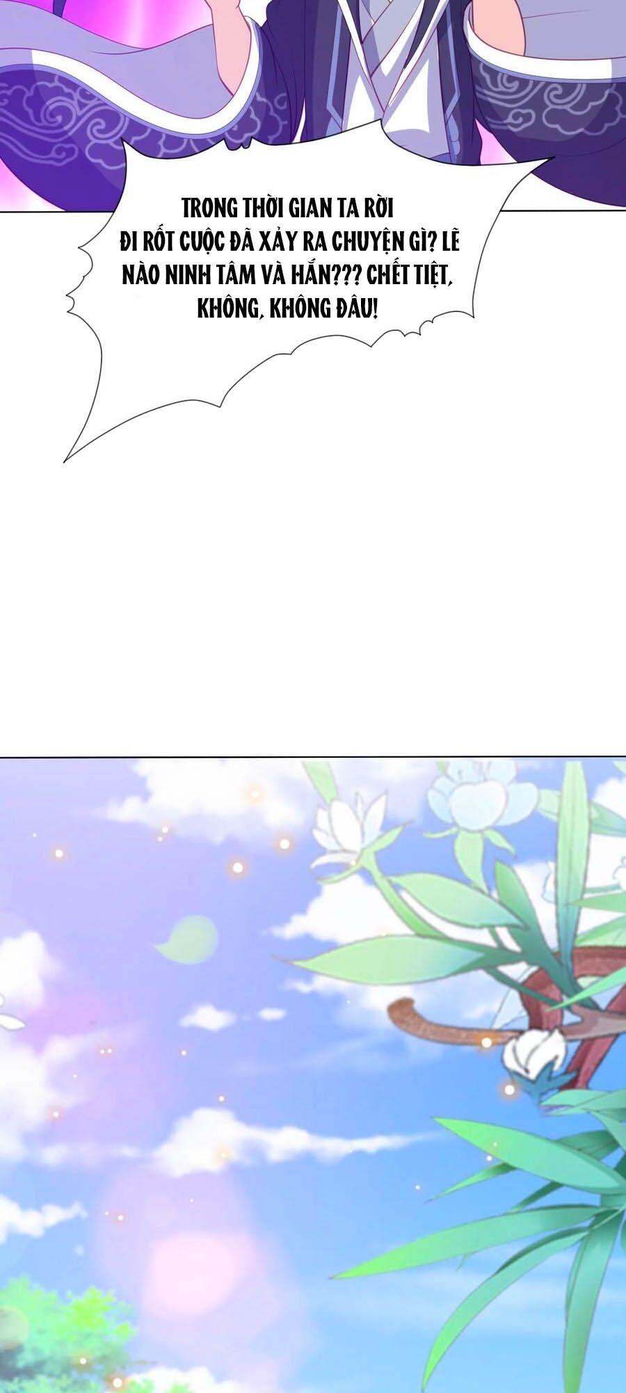 Phượng Hoàng Thác: Chuyên Sủng Khí Thê Chapter 110 - 11