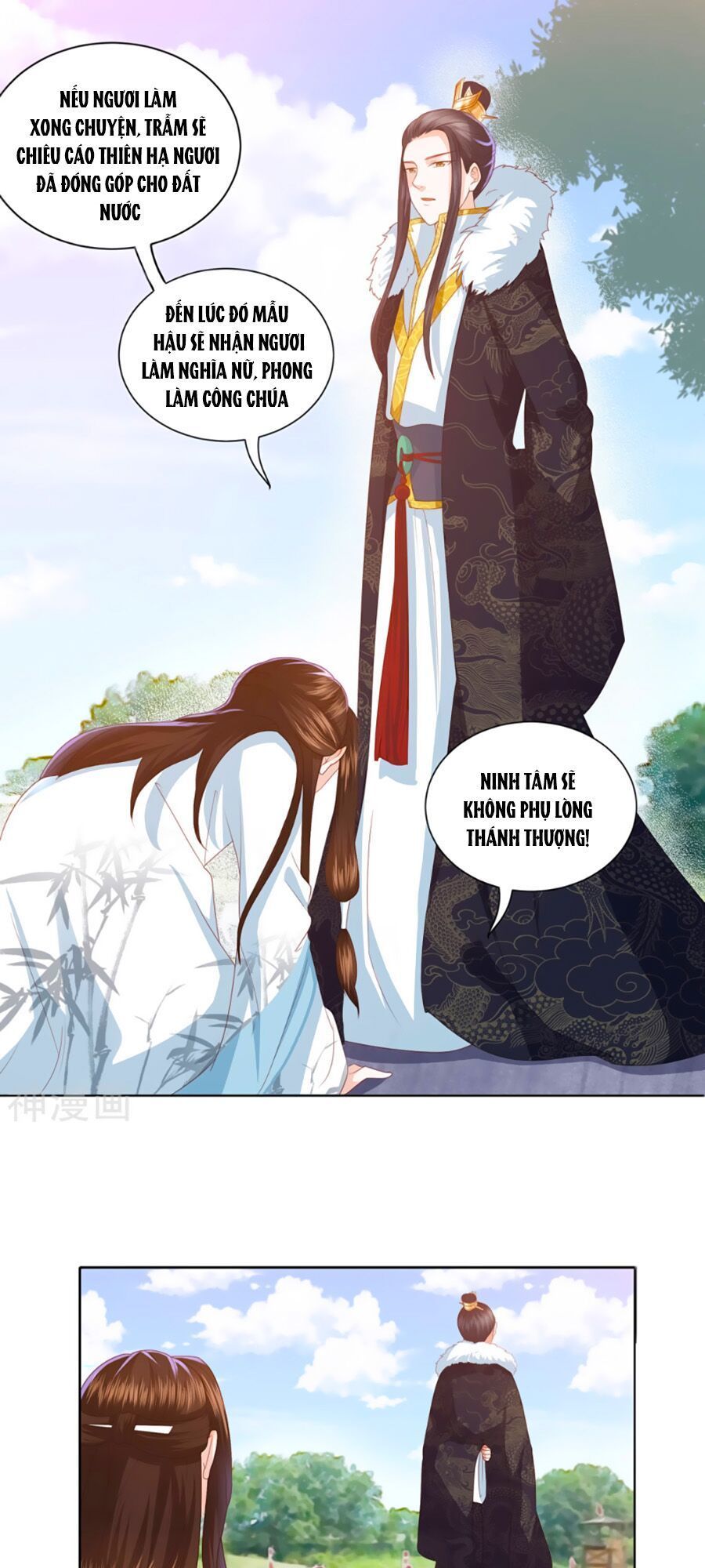 Phượng Hoàng Thác: Chuyên Sủng Khí Thê Chapter 12 - 22