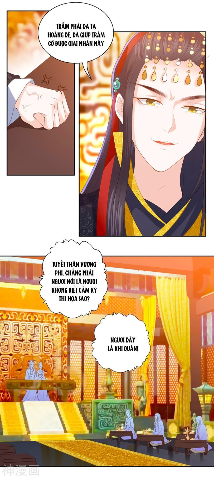 Phượng Hoàng Thác: Chuyên Sủng Khí Thê Chapter 12 - 5