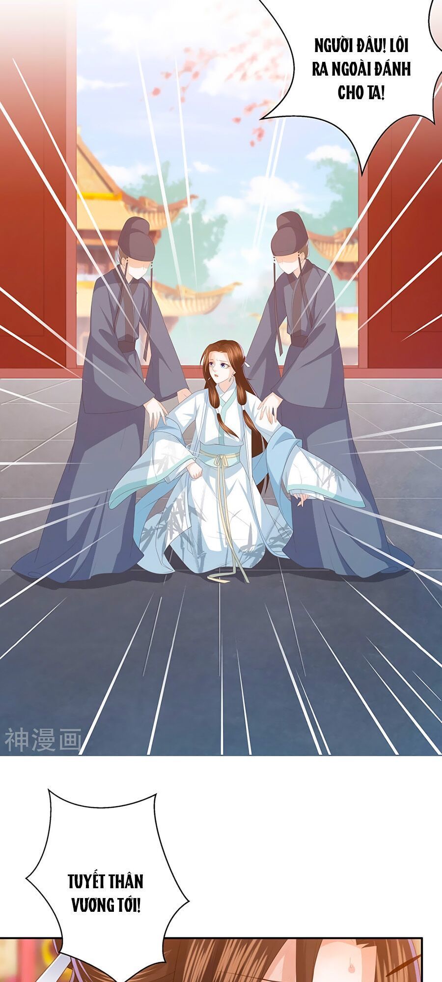 Phượng Hoàng Thác: Chuyên Sủng Khí Thê Chapter 13 - 17