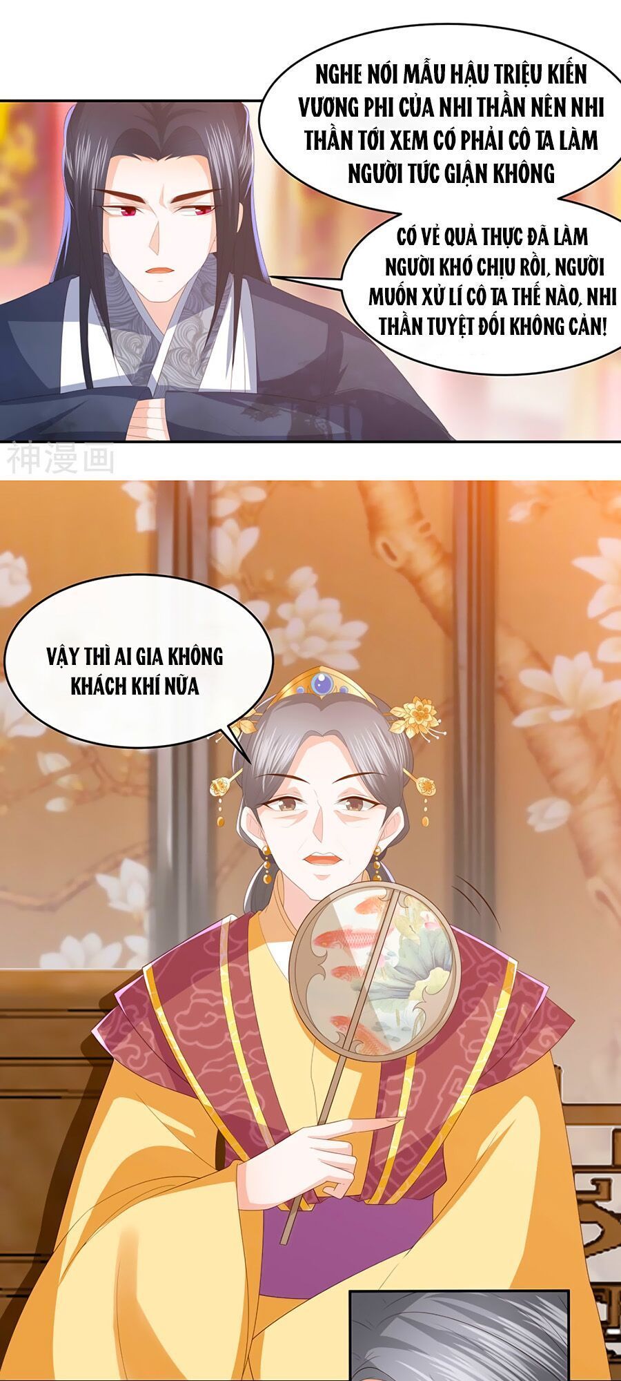 Phượng Hoàng Thác: Chuyên Sủng Khí Thê Chapter 13 - 21