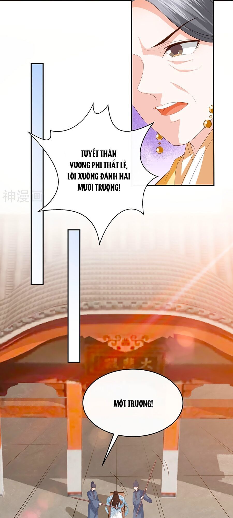 Phượng Hoàng Thác: Chuyên Sủng Khí Thê Chapter 13 - 22