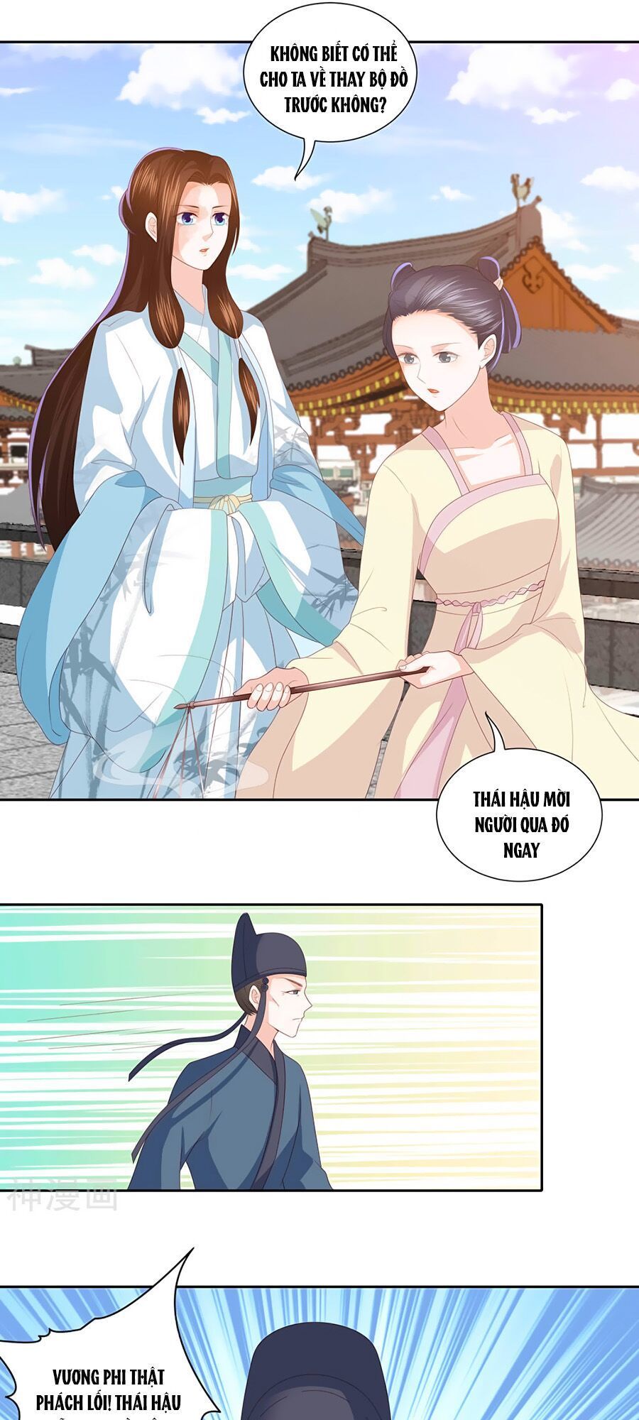 Phượng Hoàng Thác: Chuyên Sủng Khí Thê Chapter 13 - 5