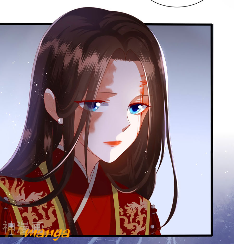 Phượng Hoàng Thác: Chuyên Sủng Khí Thê Chapter 2 - 2