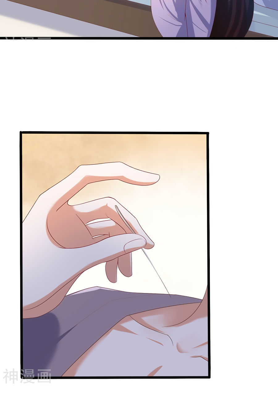 Phượng Hoàng Thác: Chuyên Sủng Khí Thê Chapter 2 - 35