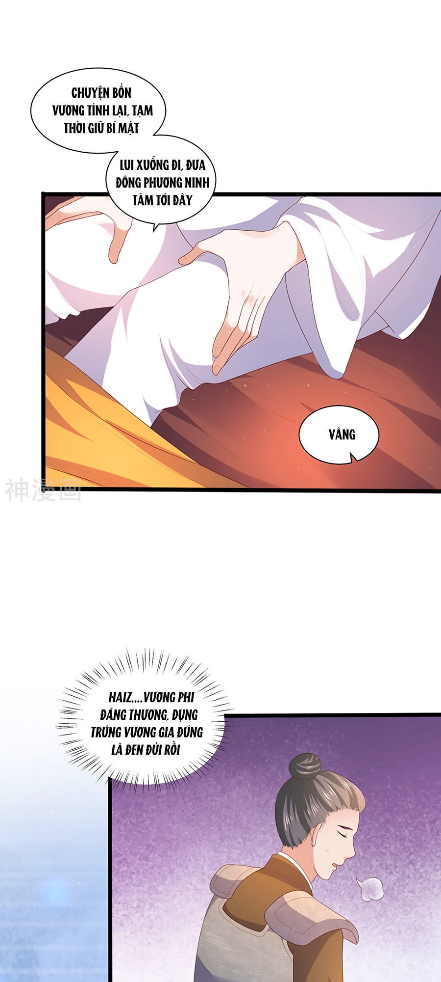 Phượng Hoàng Thác: Chuyên Sủng Khí Thê Chapter 3 - 41