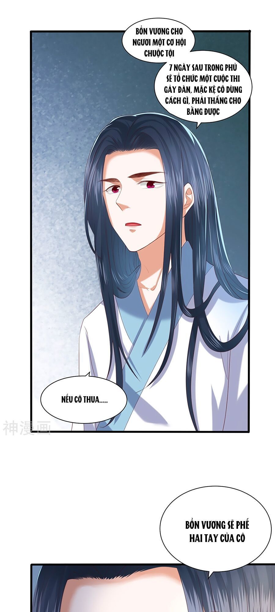 Phượng Hoàng Thác: Chuyên Sủng Khí Thê Chapter 4 - 11