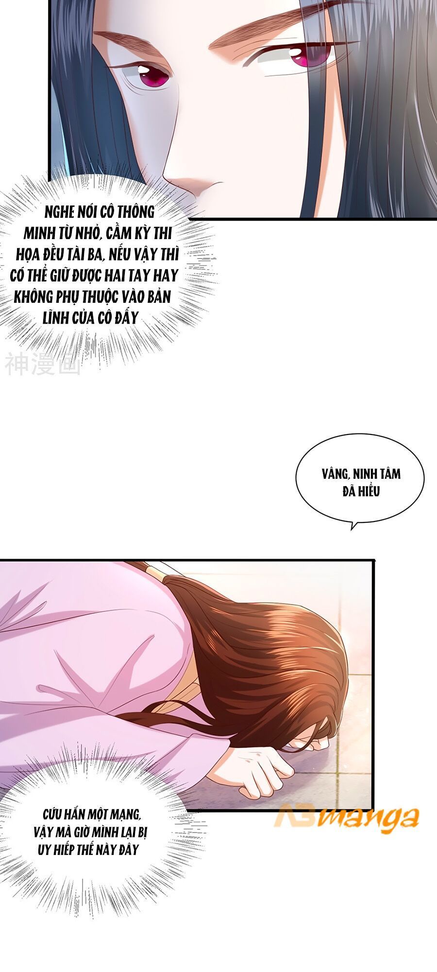 Phượng Hoàng Thác: Chuyên Sủng Khí Thê Chapter 4 - 12