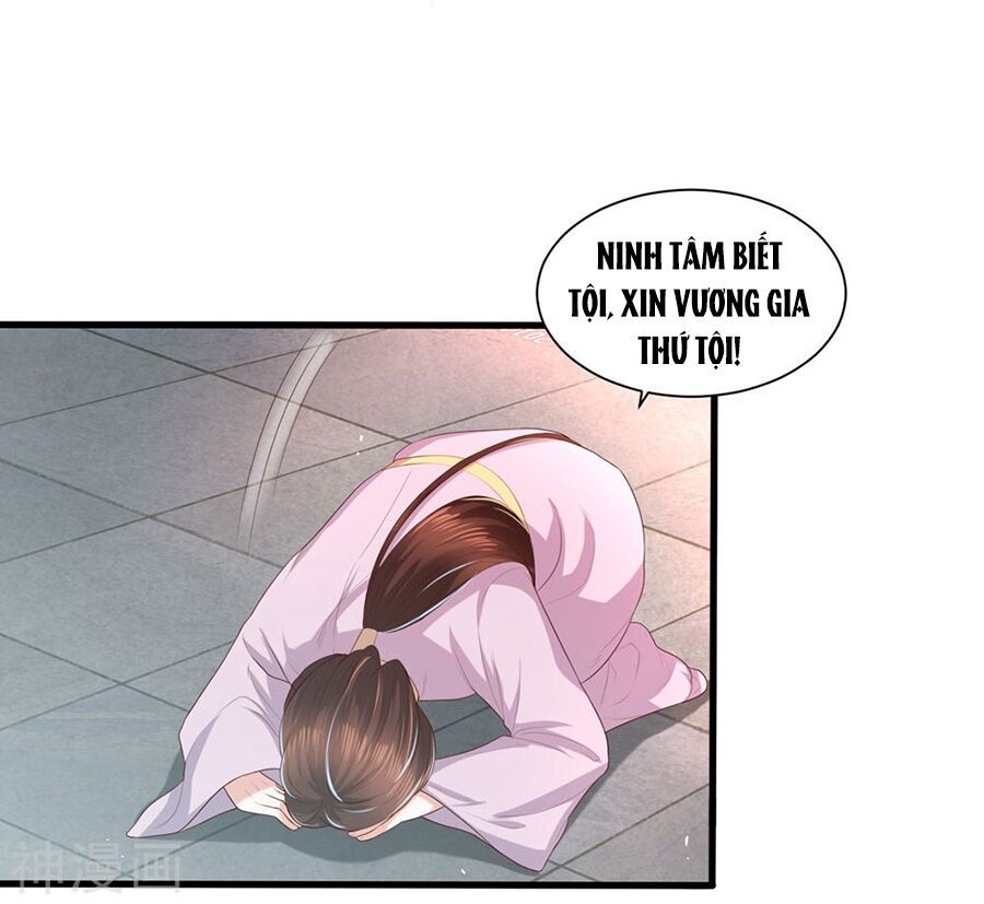 Phượng Hoàng Thác: Chuyên Sủng Khí Thê Chapter 4 - 3