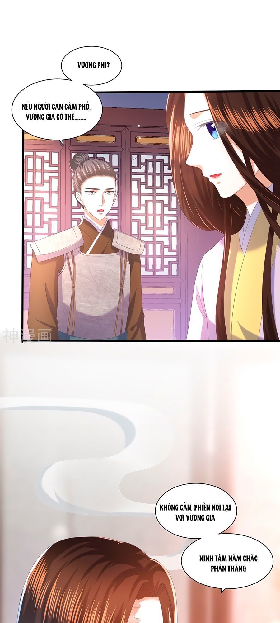 Phượng Hoàng Thác: Chuyên Sủng Khí Thê Chapter 4 - 32