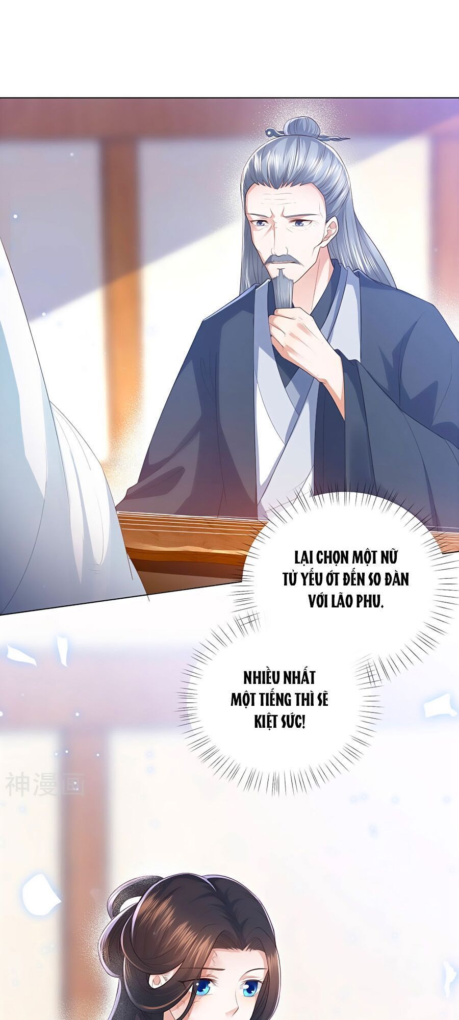 Phượng Hoàng Thác: Chuyên Sủng Khí Thê Chapter 5 - 11