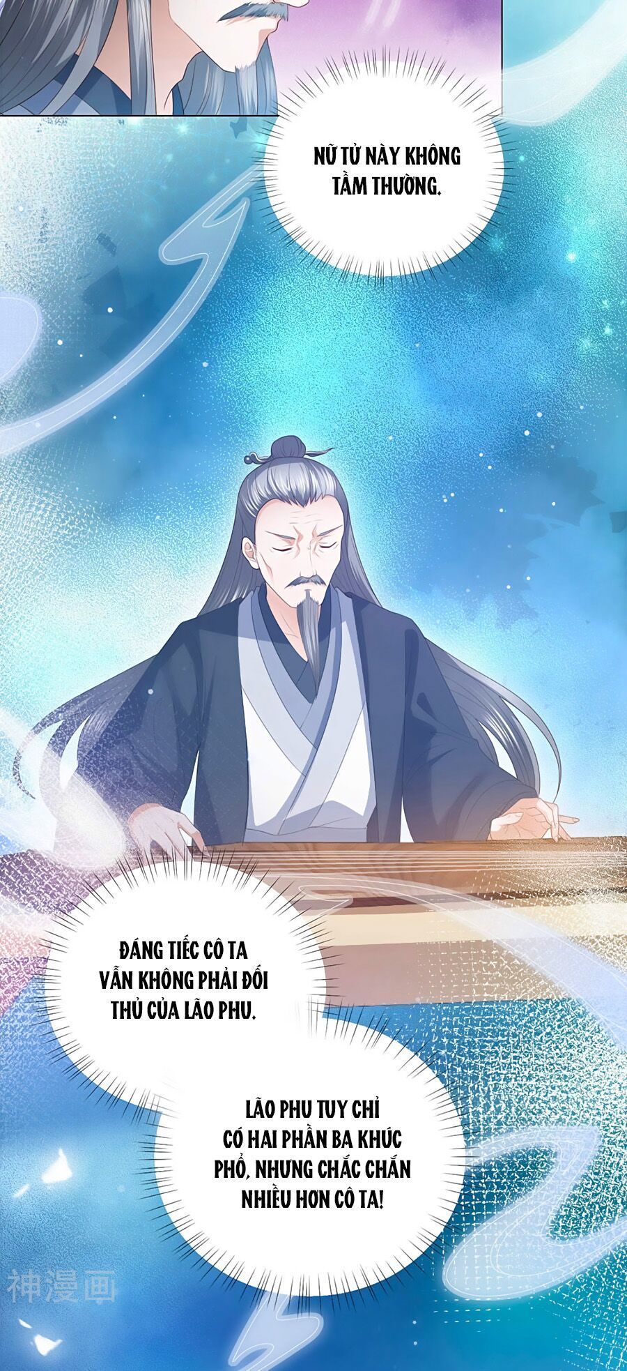 Phượng Hoàng Thác: Chuyên Sủng Khí Thê Chapter 5 - 16