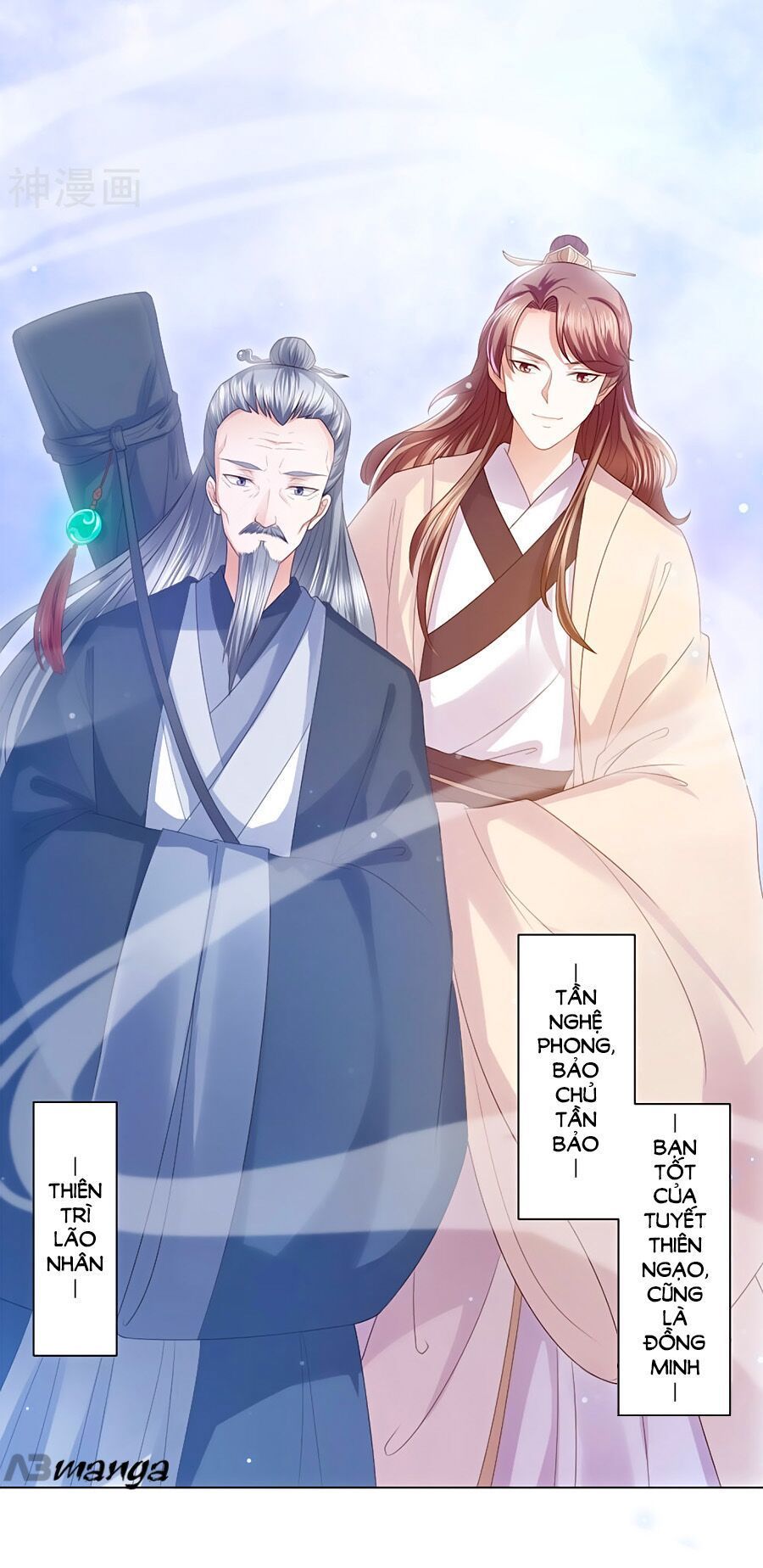 Phượng Hoàng Thác: Chuyên Sủng Khí Thê Chapter 5 - 5