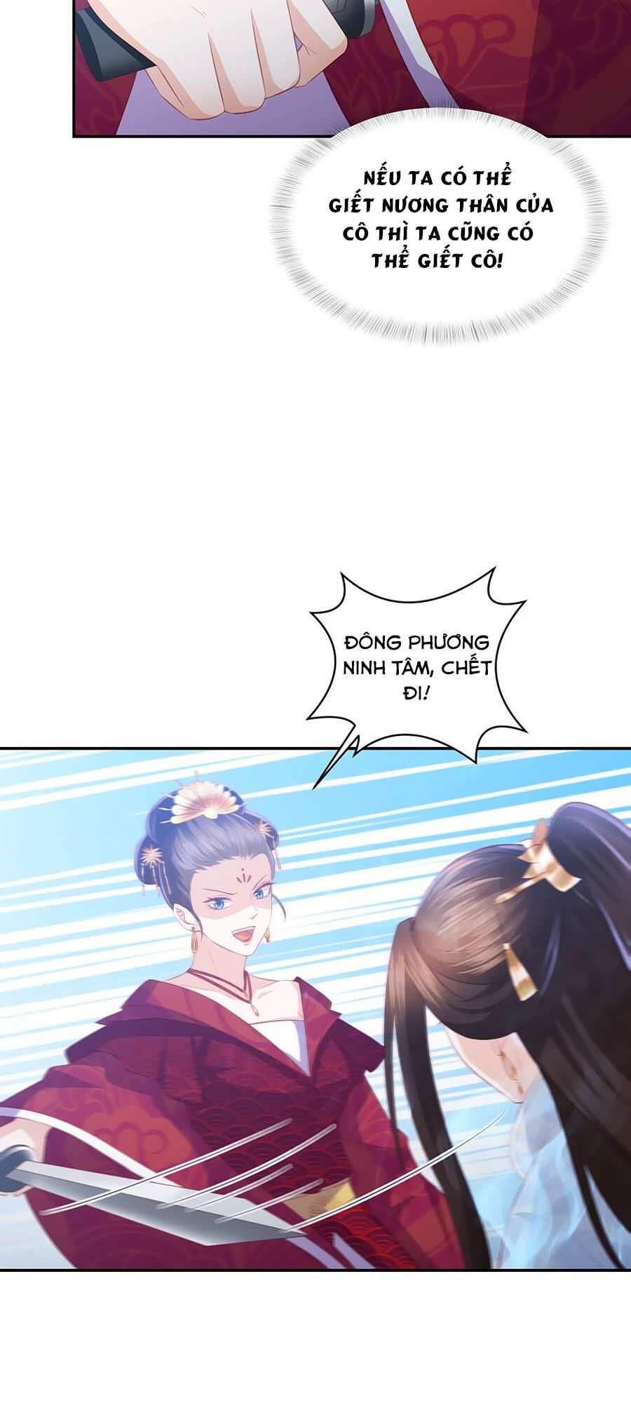 Phượng Hoàng Thác: Chuyên Sủng Khí Thê Chapter 62 - 5